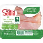 MBRF lança Sadia Halal e expande mercado no Oriente Médio MBRF cria Sadia Halal, ampliando atuação no Oriente Médio