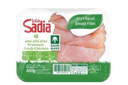 MBRF lança Sadia Halal e expande mercado no Oriente Médio MBRF cria Sadia Halal, ampliando atuação no Oriente Médio