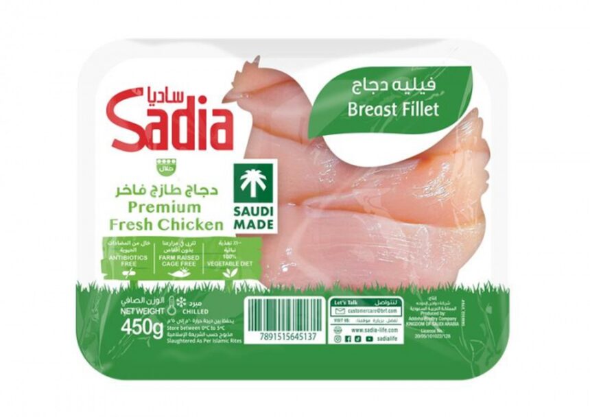 MBRF cria Sadia Halal, ampliando atuação no Oriente Médio